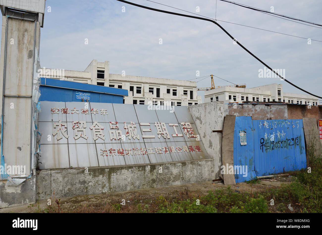 View of unfinished buildings of a rural trading town in Chuzhou city, east China's Anhui province, 17 May 2015.   Yet another large-scale development Stock Photo