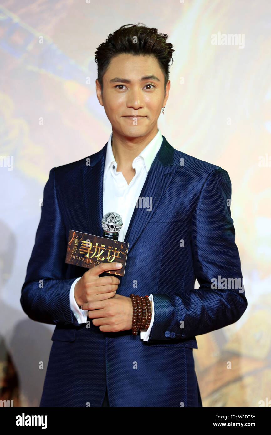 Chinese actor Chen Kun attends a press conference to promote his new movie " Mojin-The Lost Legend" in Shanghai, China, 14 December 2015 Stock Photo -  Alamy
