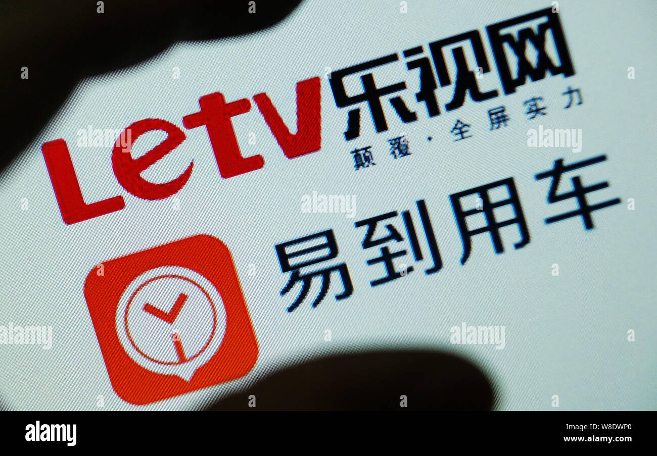 A Chinese netizen looks at logos of Letv and Yongche.com on his ...