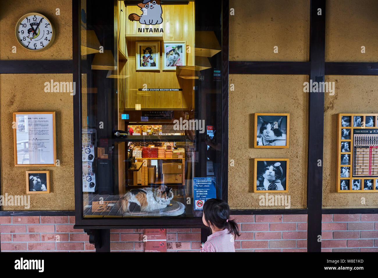 Station master cat japan hires stock photography and images Alamy