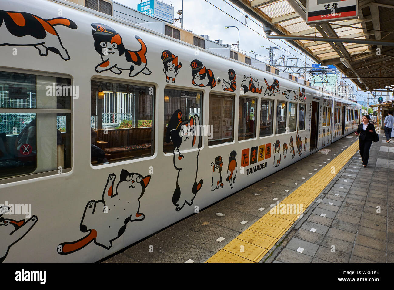 Tama cat japan hi-res stock photography and images - Alamy