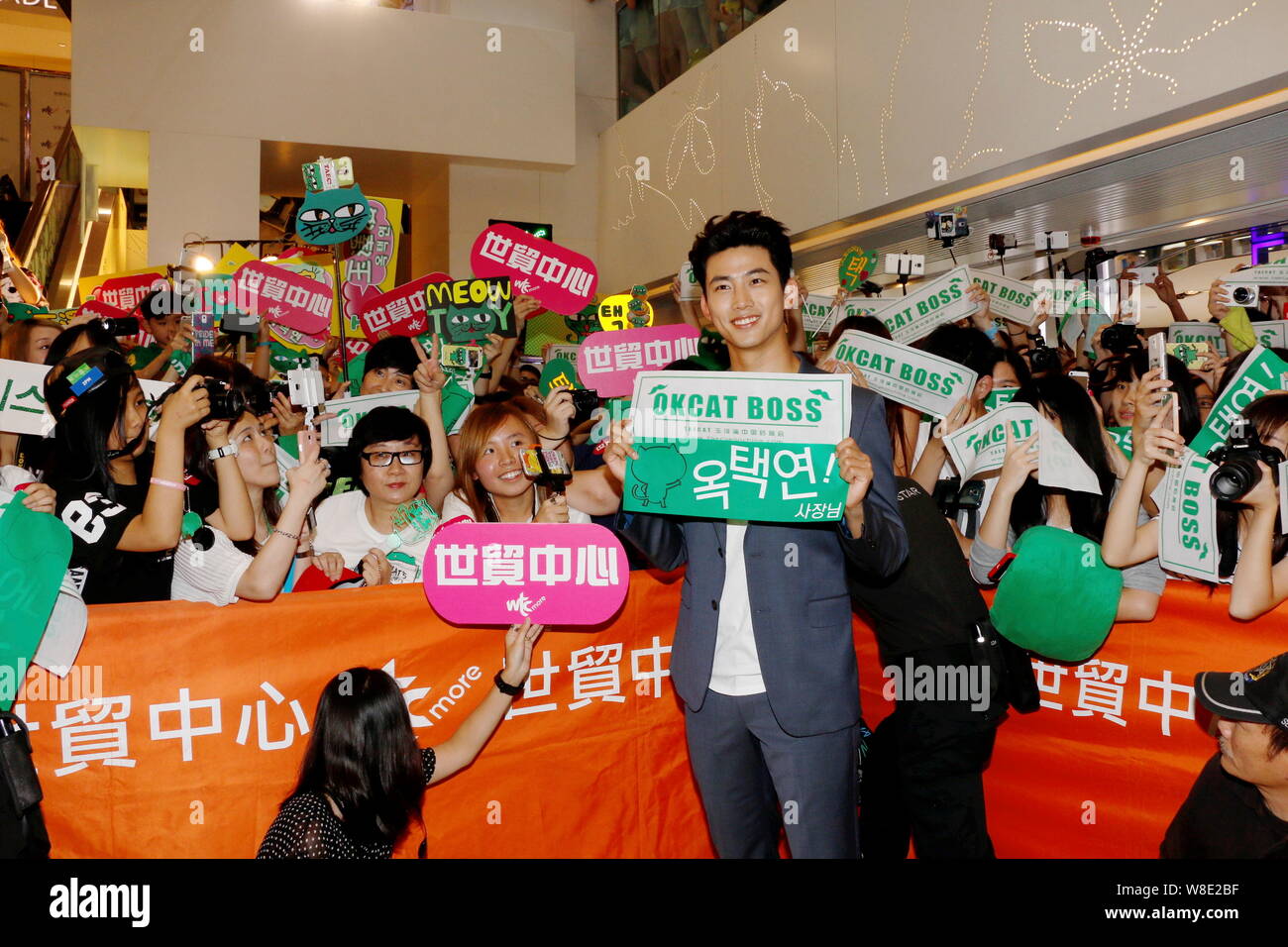Singer and actor Ok Taec-yeon of South Korean boy group 2PM, front ...