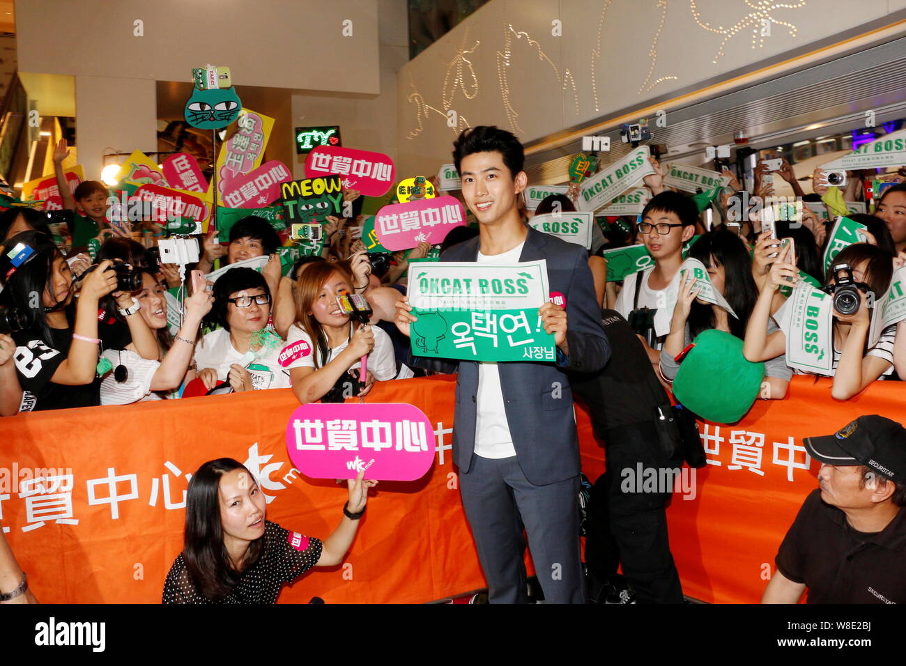 Singer and actor Ok Taec-yeon of South Korean boy group 2PM, front ...