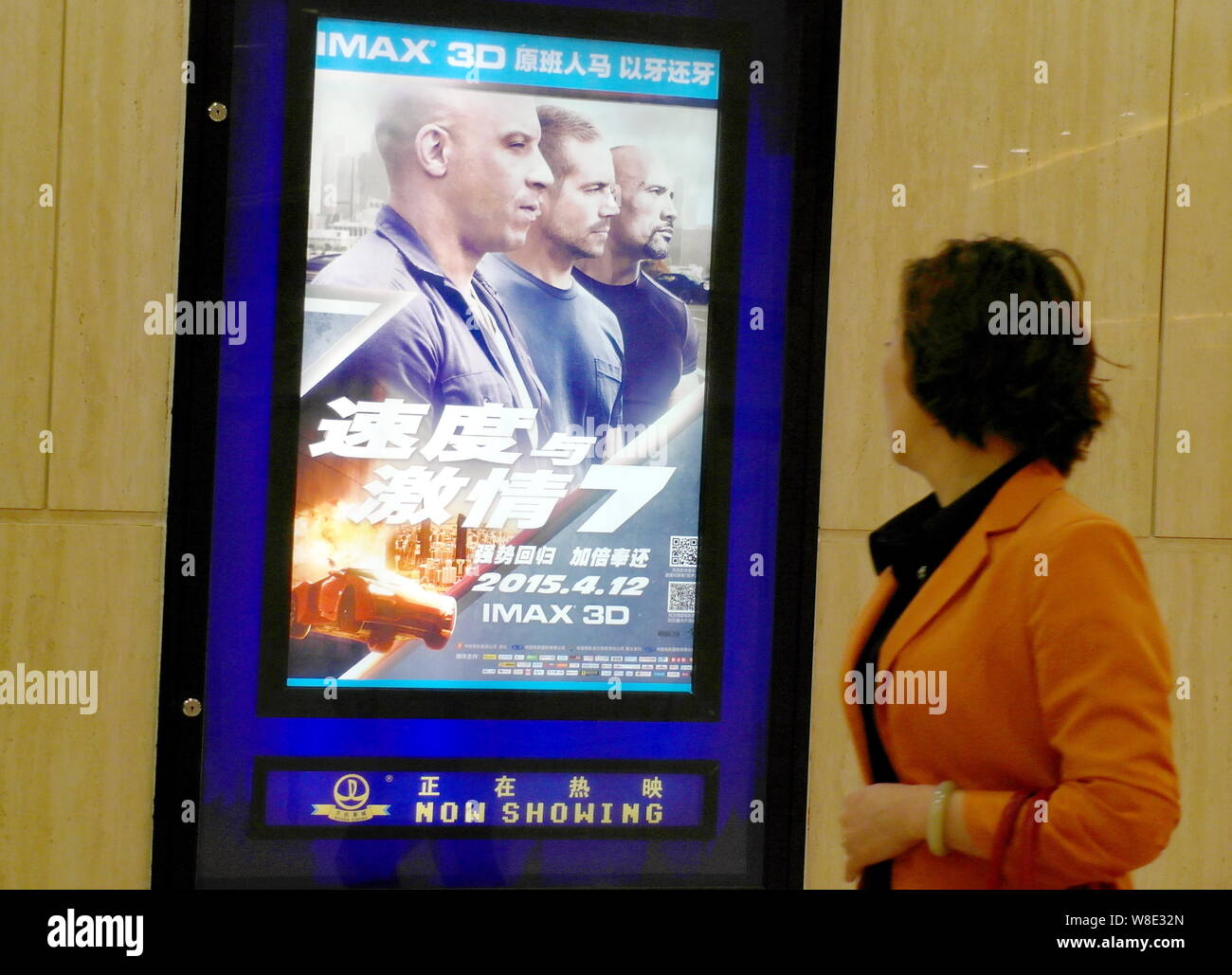 FILEA Chinese filmgoer walks past a poster of the movie "Furious 7
