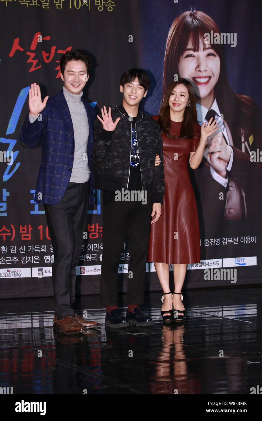 From left) South Korean actors Jung Joon-ho and Lee Min-hyuk, actress Moon  Jung-hee attend a press conference for their new TV drama 