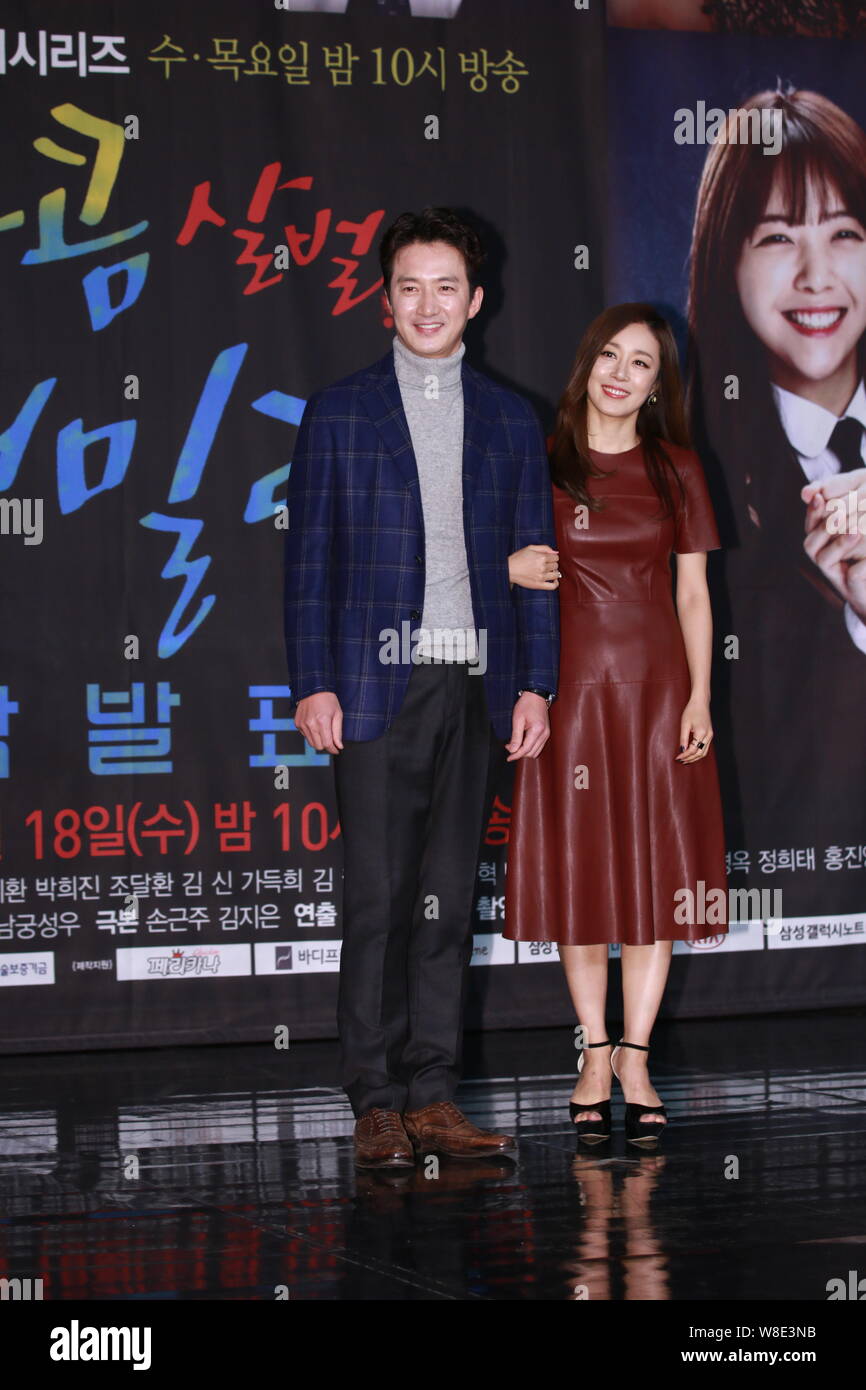 South Korean actress Moon Jung-hee, right, and actor Jung Joon-ho attend a press conference for their new TV drama "Sweet, Savage Family" in Seoul, So Stock Photo