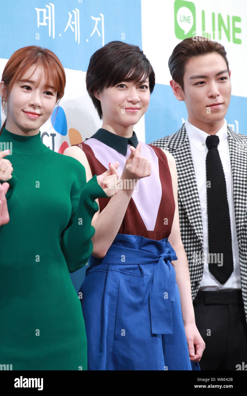 (From left) South Korean actress Yoo In-na, Japanese actress Juri Ueno, singer and actor Choi Seung-hyun, better known by his stage name T.O.P, of Sou Stock Photo