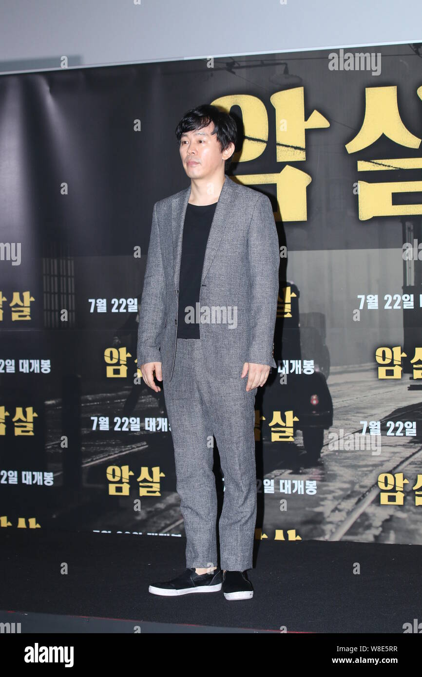South Korean actor Choi Duk-moon poses during a preview for his movie