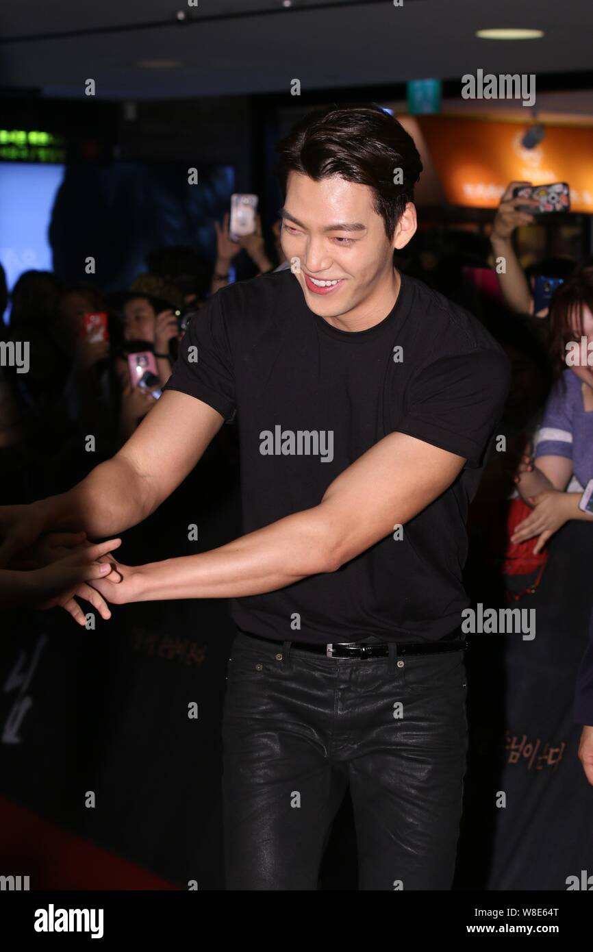 South Korean actor Kim Woo-bin arrives for an VIP screening event of the new movie 'The Guest', also released as 'The Piper', in Seoul, South Korea, 6 Stock Photo