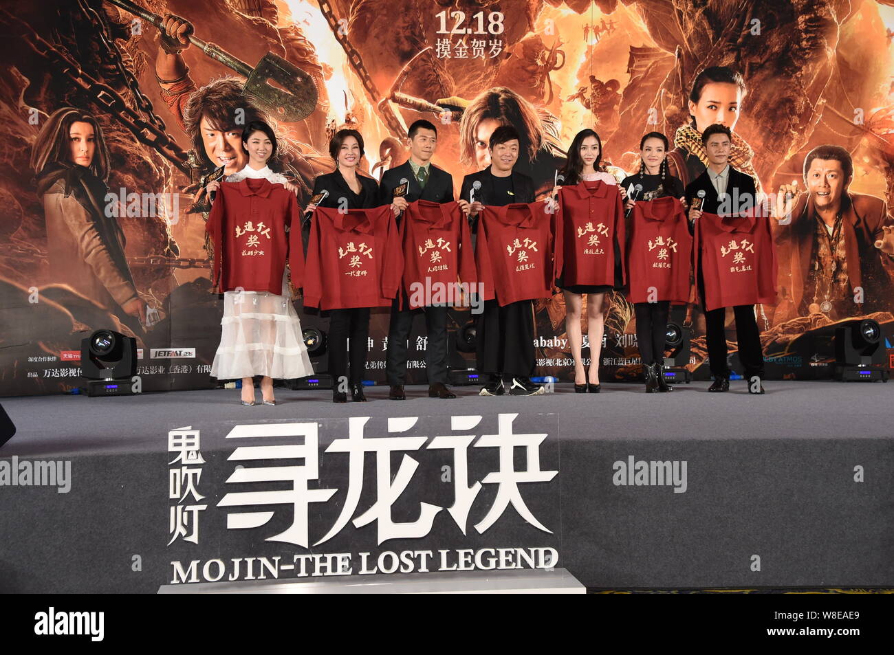 mojin the lost legend cherry mojin the lost legend cherry