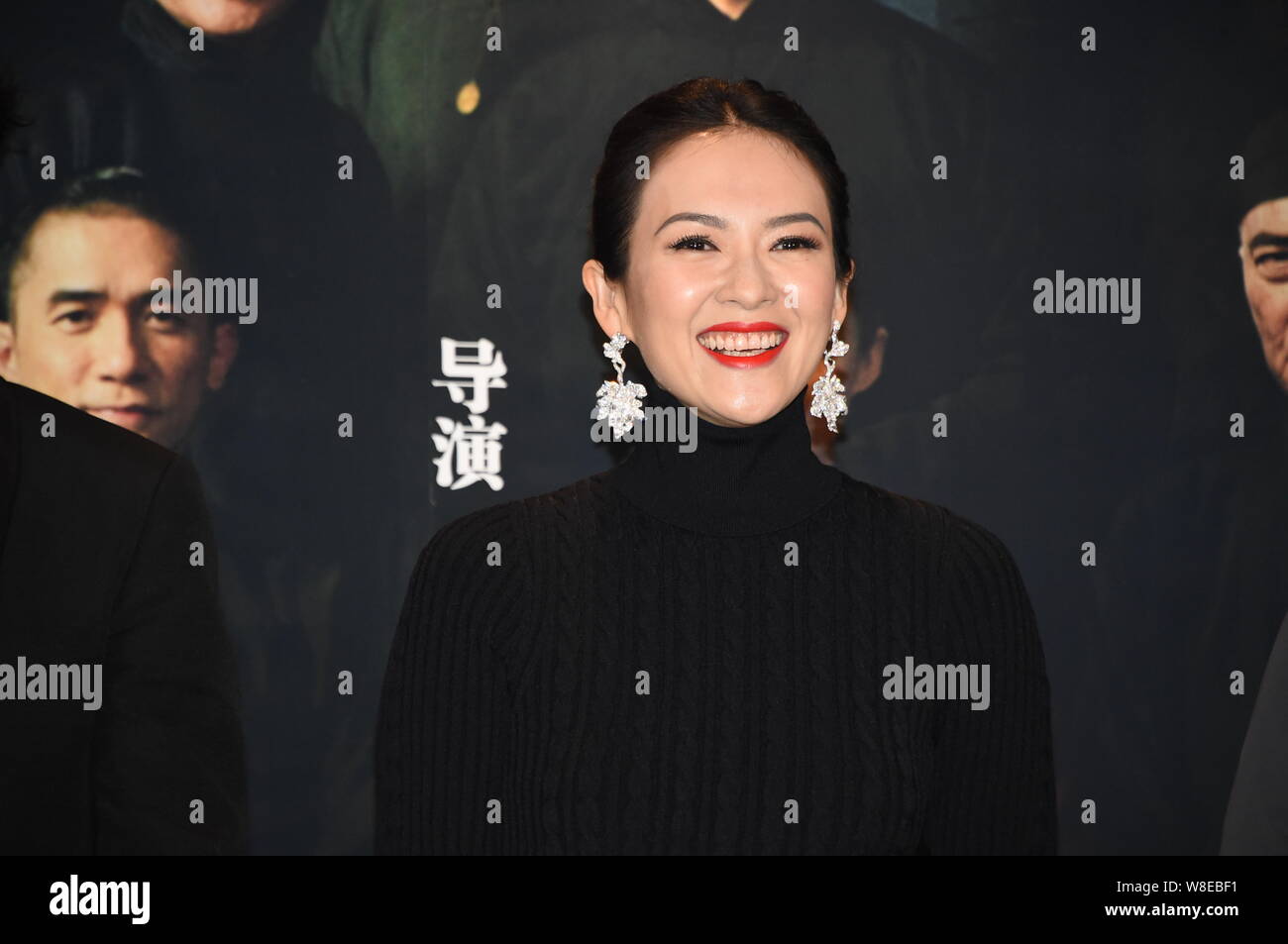 Chinese actress Zhang Ziyi smiles at the premiere for her movie 'The Grandmaster 3D' in Beijing, China, 5 January 2015. Stock Photo