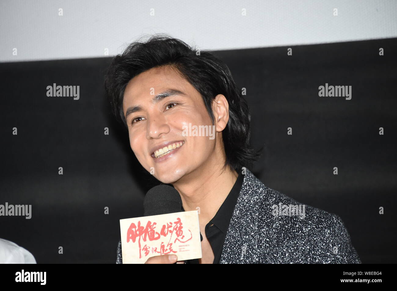 Chinese actor Chen Kun smiles at a fan meeting event for his new movie ...