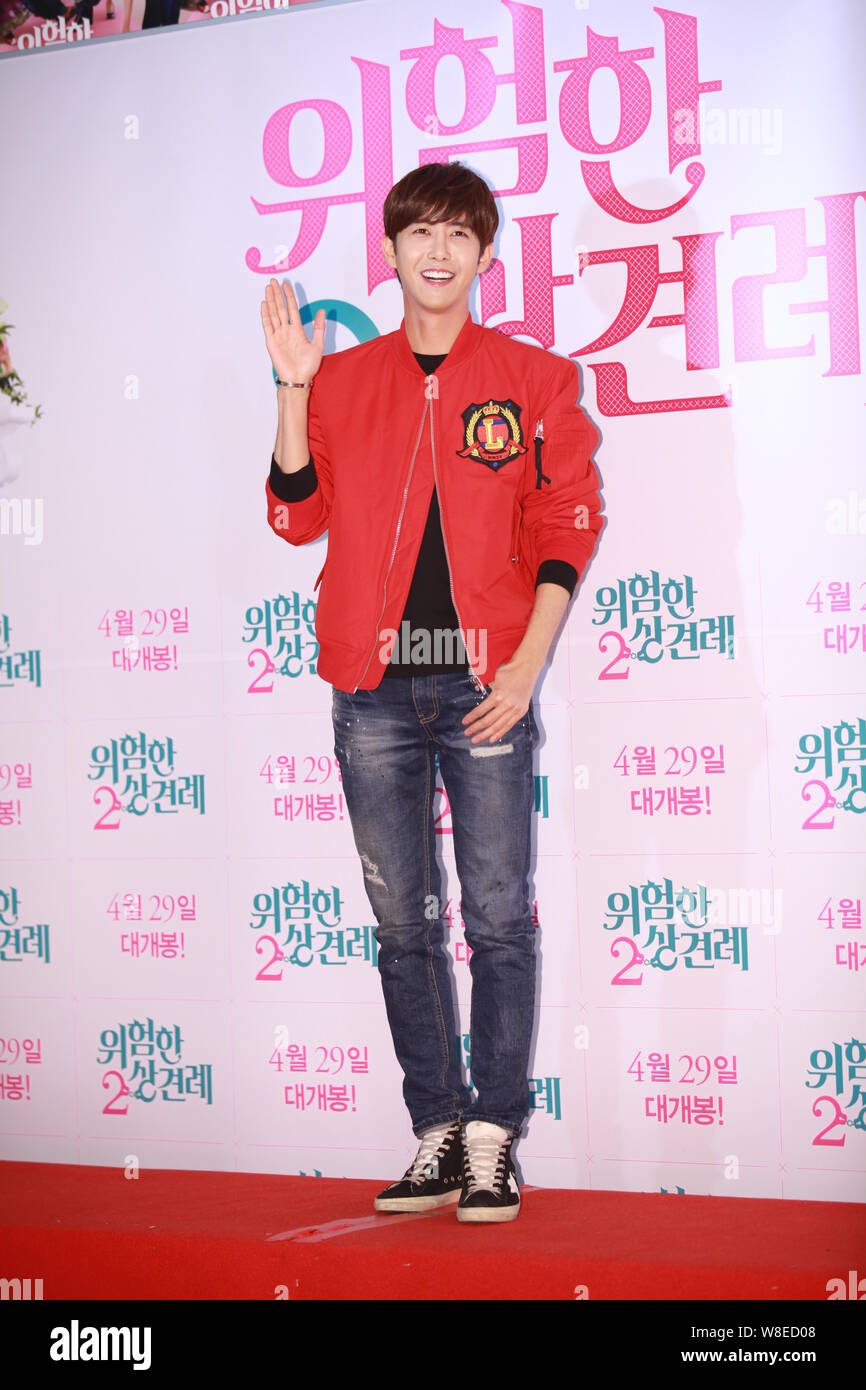 Hwang Kwang Hee Of South Korean Boyband Ze A Managed By Star Empire Entertainment Waves On The Red Carpet As He Arrives For A Vip Premiere For The Mov Stock Photo Alamy