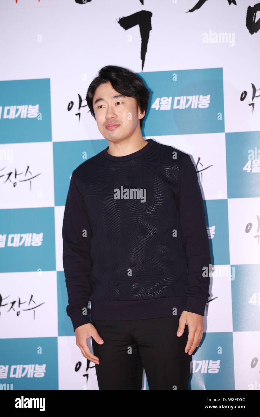 South Korean actor Jo Dal-hwan poses on the red carpet as he arrives for a VIP premiere for the movie 'Clown of a Salesman' in Seoul, South Korea, 7 A Stock Photo