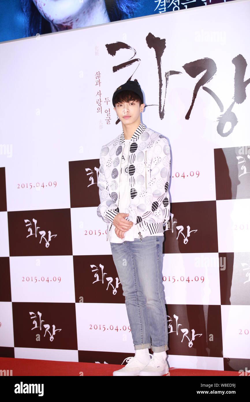 South Korean singer Lee Gi-kwang poses at a VIP preview for the new movie 'Revivre' in Seoul, South Korea, 6 April 2015. Stock Photo