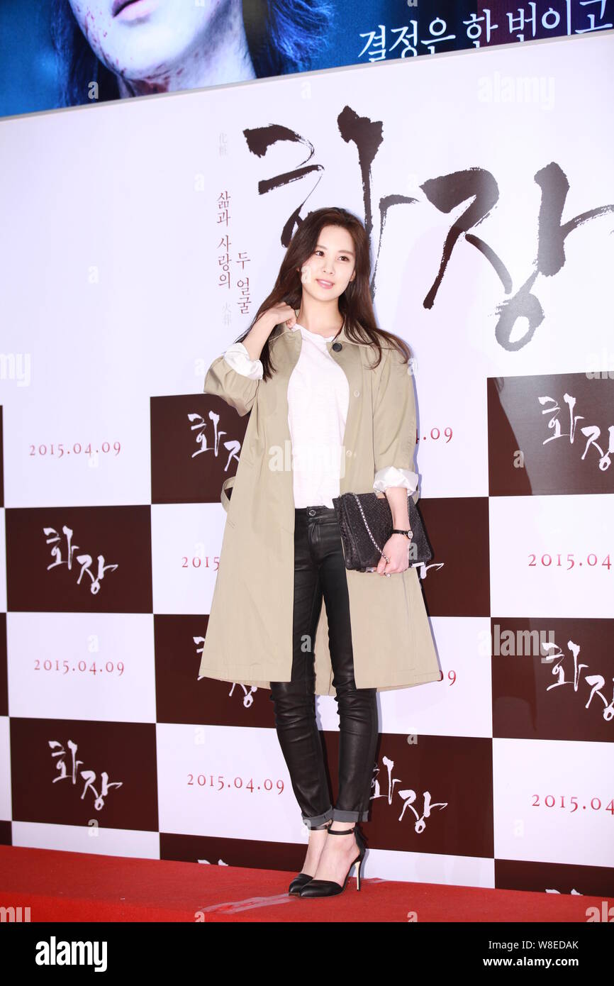 Seo Joo-hyun (Seohyun) of South Korean girl group Girl's Generation poses at a VIP preview for the new movie 'Revivre' in Seoul, South Korea, 6 April Stock Photo