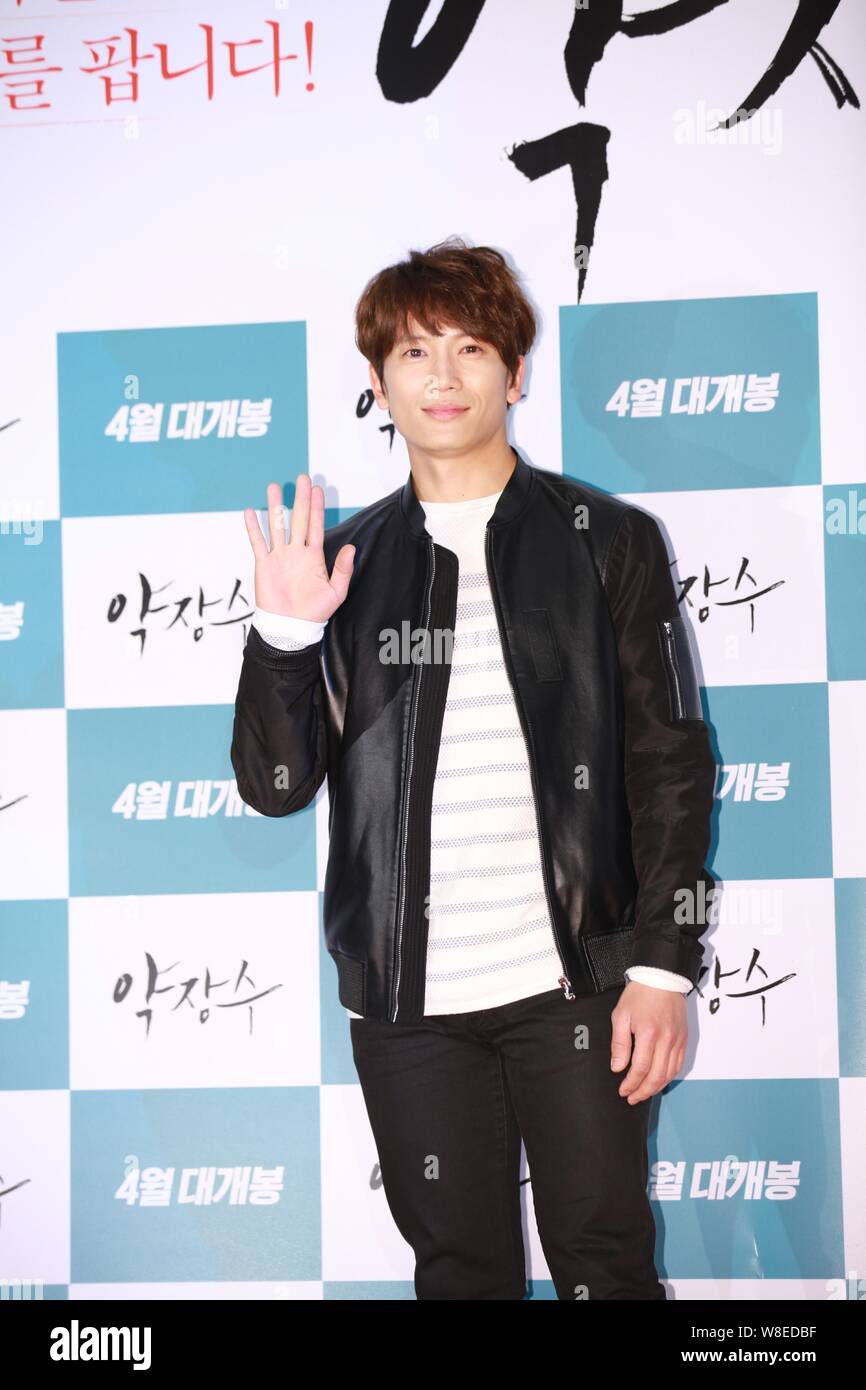 South Korean actor Ji Sung poses on the red carpet as he arrives for a VIP premiere for the movie 'Clown of a Salesman' in Seoul, South Korea, 7 April Stock Photo