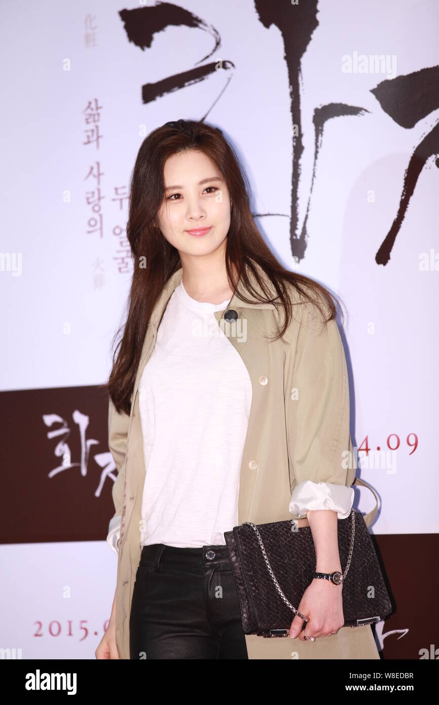 Seo Joo-hyun (Seohyun) of South Korean girl group Girl's Generation poses at a VIP preview for the new movie 'Revivre' in Seoul, South Korea, 6 April Stock Photo