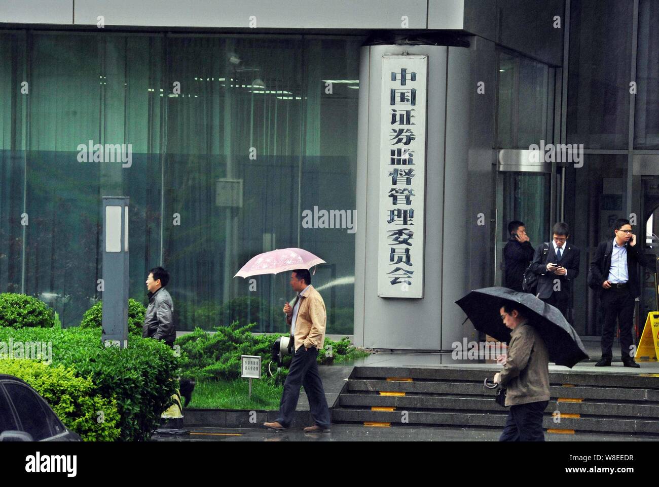 --FILE--Pedestrians walk past the headquarters of the China Securities Regulatory Commission (CSRC), in Beijing, China, 23 April 2012.   China's secur Stock Photo