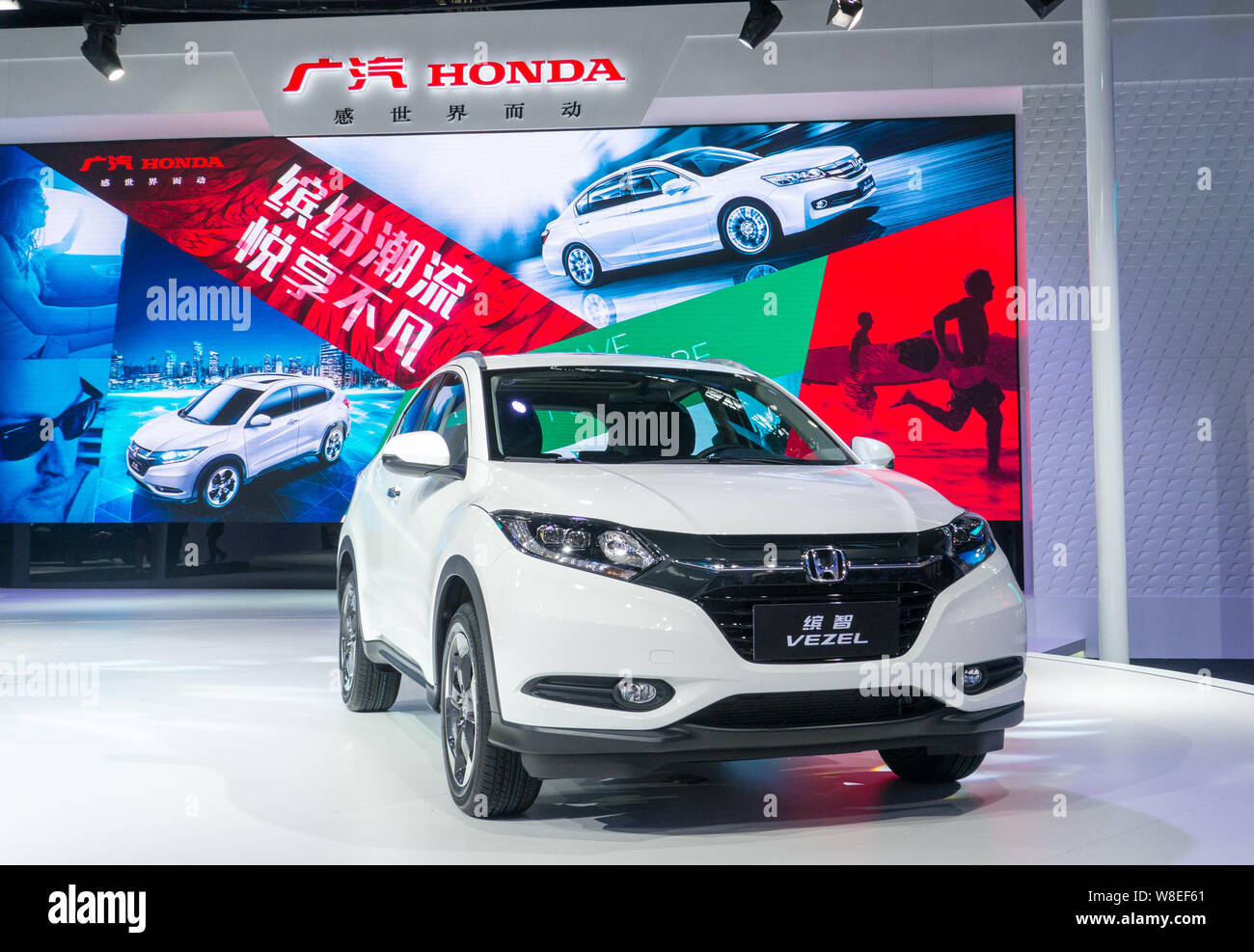 Gac honda hi-res stock photography and images - Alamy