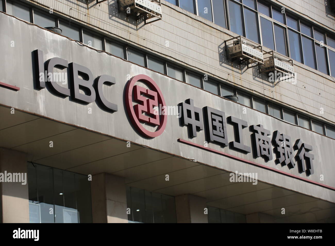File View Of A Branch Of Icbc Industrial And Commercial Bank Of