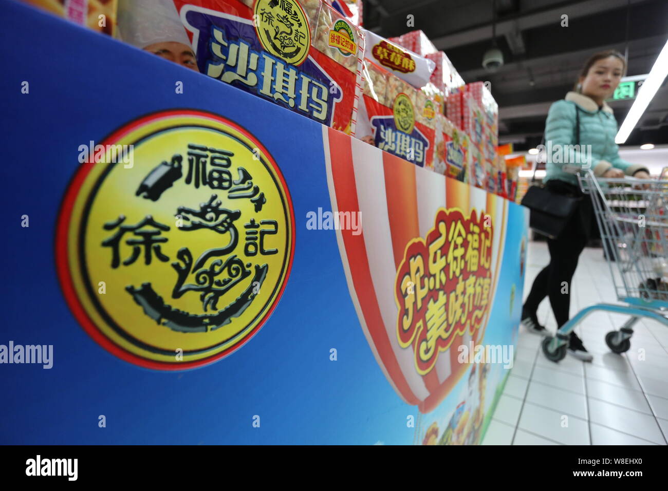 --FILE--A customer walks past a counter of Hsu Fu Chi at a supermarket in Xuchang city, central China's Henan province, 7 December 2014.   Nestle SA o Stock Photo