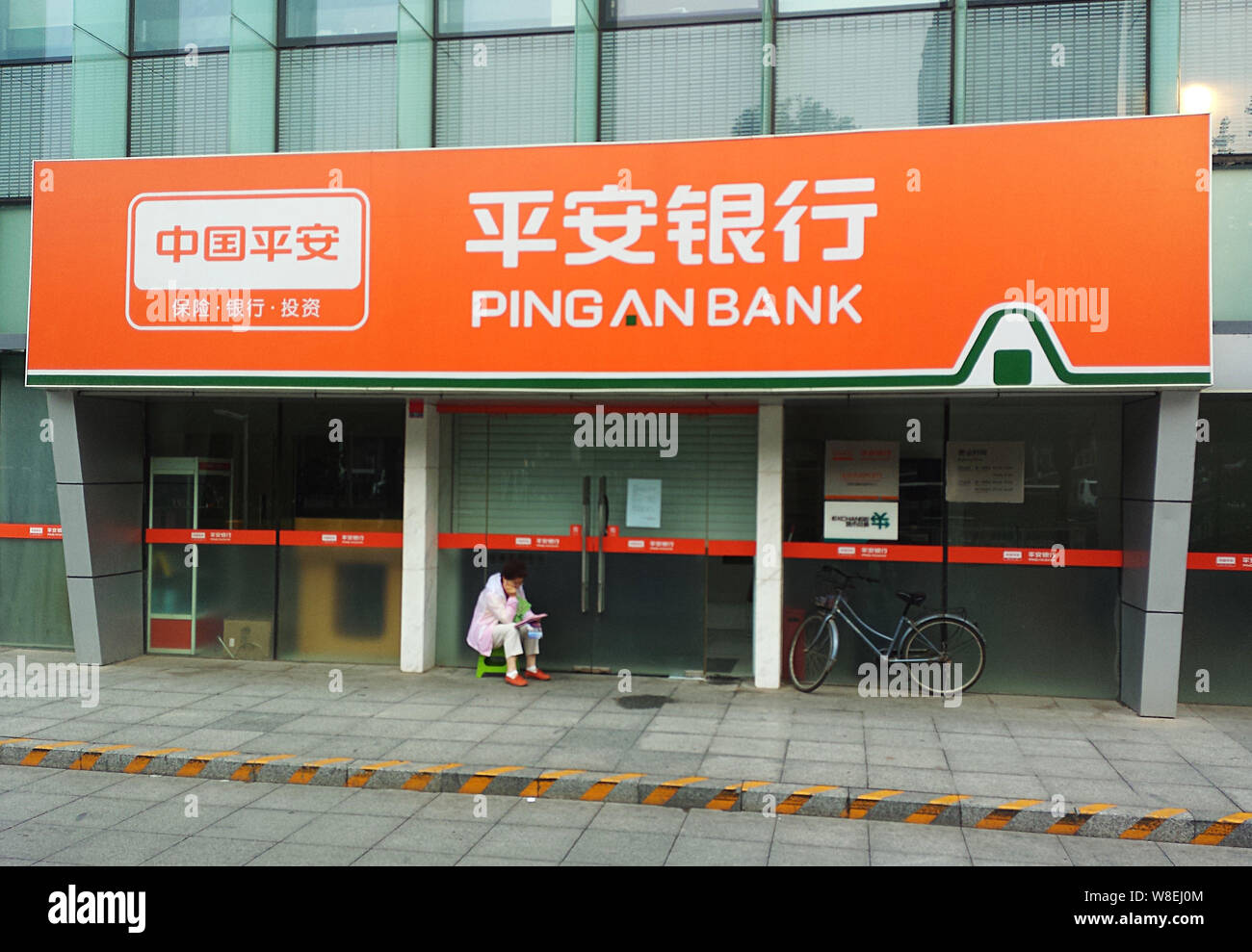 --FILE--View of a branch of Ping An Bank, a subsidiary of Ping An Insurance (Group) of China, in Beijing, China, 10 June 2015.     Ping'an Bank has re Stock Photo