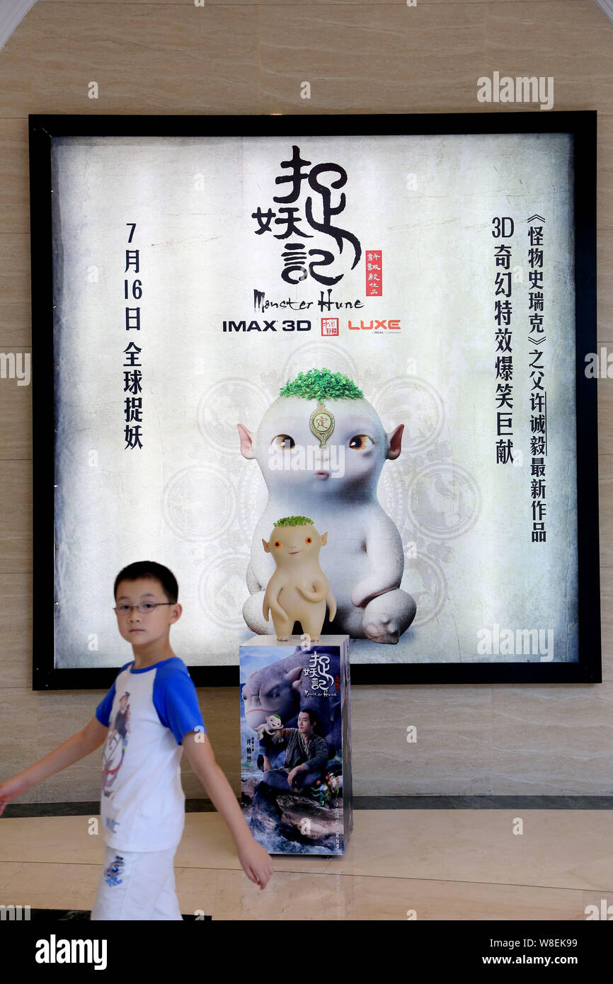 MONSTER HUNT 2, (aka ZHUO YAO JI 2), from left: BAI Baihe, JING Boran,  2018. © Lionsgate /Courtesy Everett Collection Stock Photo - Alamy