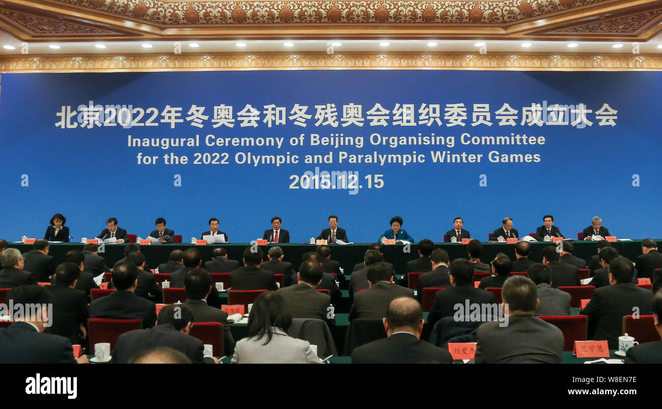 Chinese officials attend the inaugural ceremony of the Beijing Organizing Committee for the 2022 Olympic and Paralympic Winter Games in Beijing, China Stock Photo