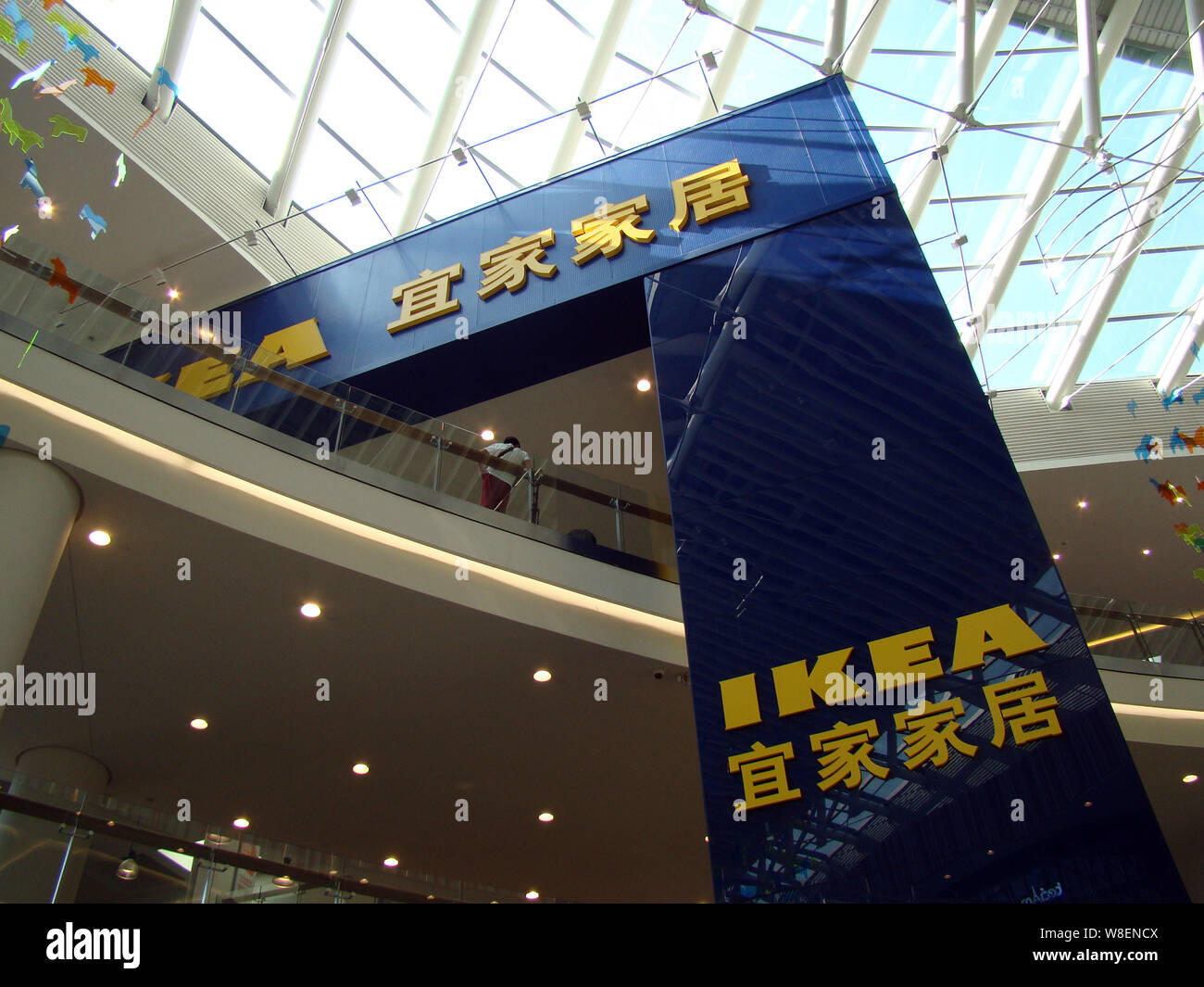 FILEView of a home furnishing store of IKEA in Wuhan city, central China's Hubei province