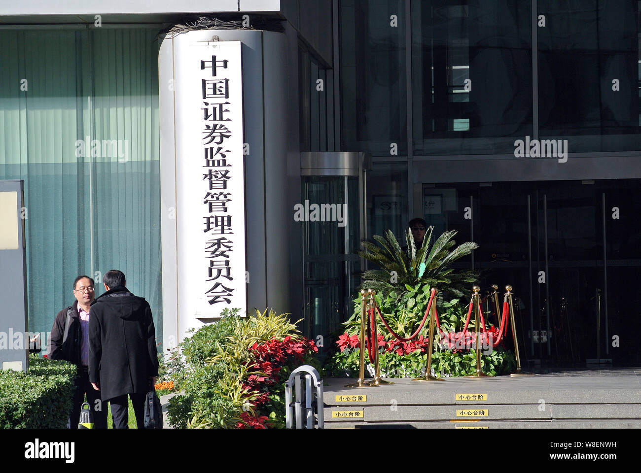 Csrc Csrc regulator hi-res stock photography and images - Alamy