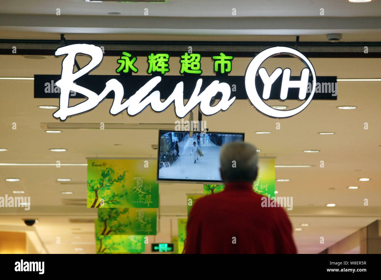 File A Chinese Customer Goes Shopping At A Yonghui Yh Supermarket In Shanghai China August 14 Dairy Farm International Holdings Ltd An Stock Photo Alamy