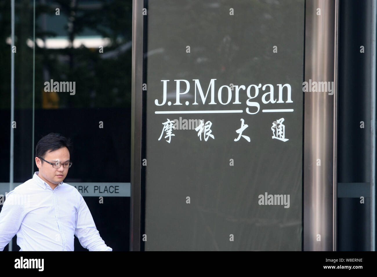 --FILE--View of the Shanghai office of J.P. Morgan Chase Bank (China ...