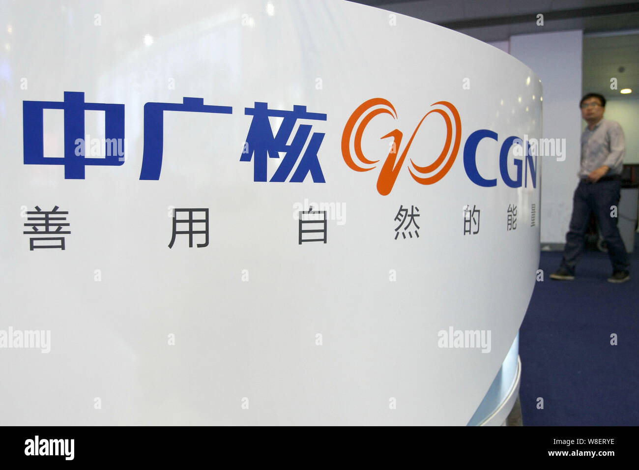 --FILE--A visitor walks past the stand of CGN (China General Nuclear Power Group) during the 10th China International Exhibition on Nuclear Power Indu Stock Photo