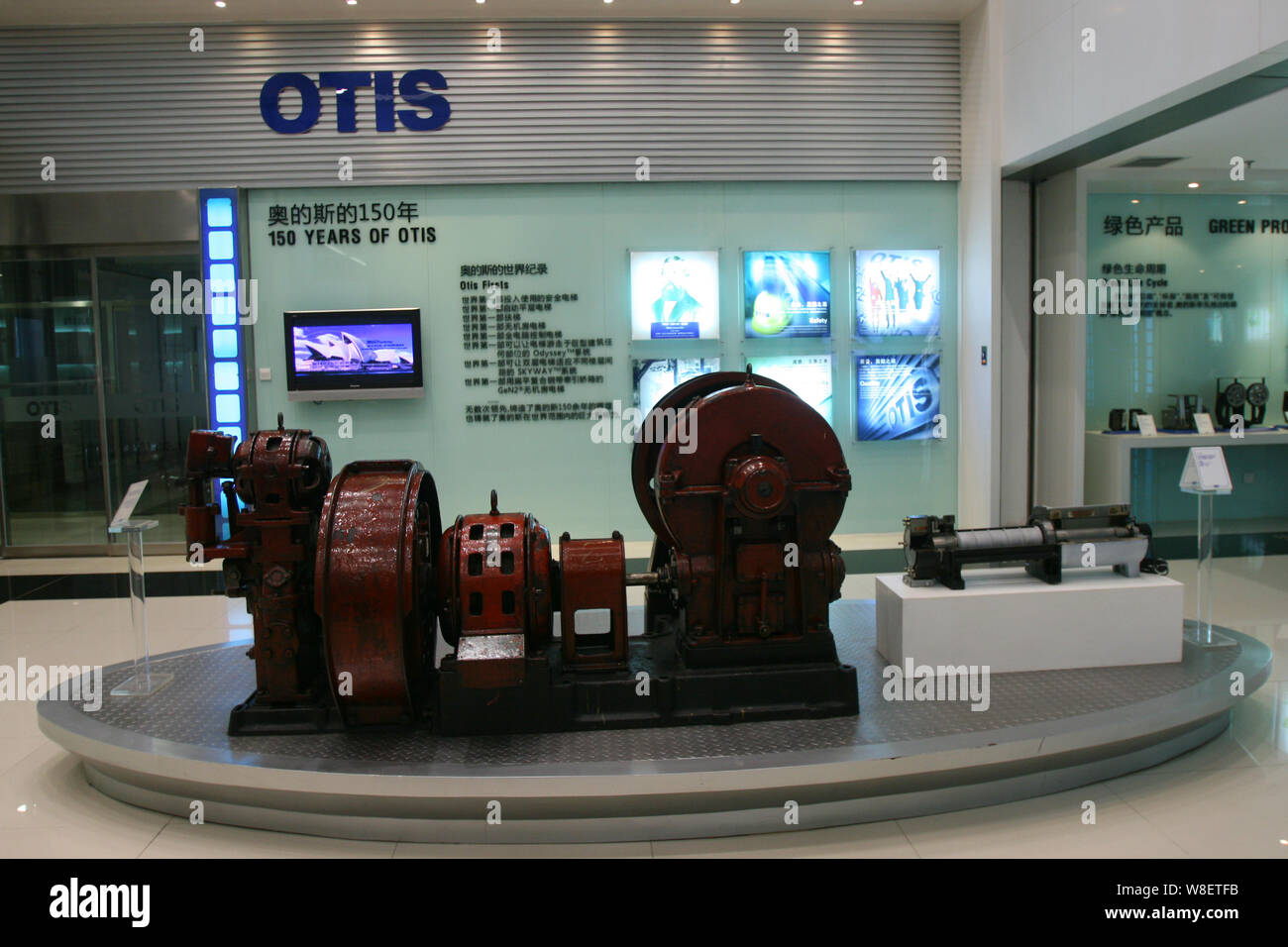 --FILE--View of the Otis Elevator Company in Tianjin, China, 21 September 2010.   United Technologies was forced to push the down button on its expect Stock Photo