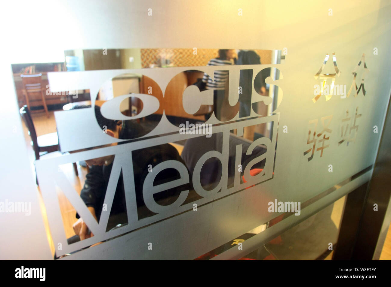 --FILE--A logo of Focus Media is pictured at its headquarters in Shanghai, China, 24 November 2011.   Chinese outdoor-display-advertising firm Focus M Stock Photo