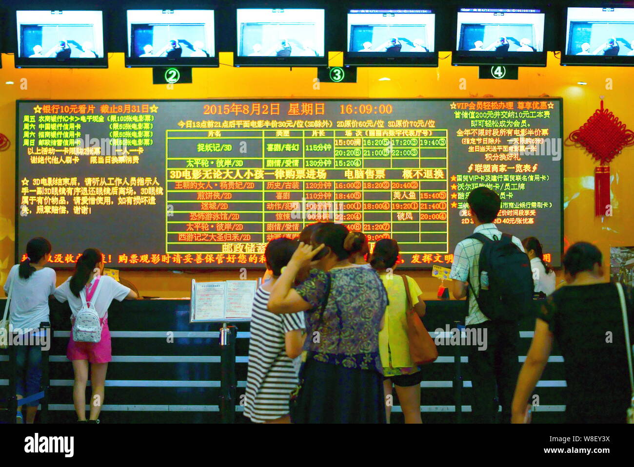 Cinema box office hi-res stock photography and images - Alamy