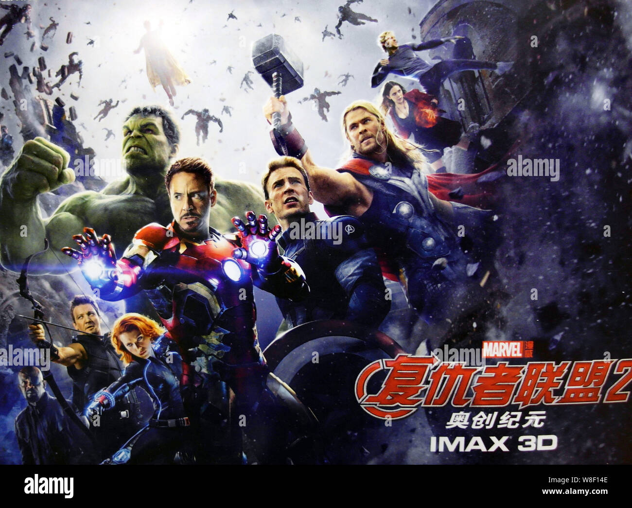 Avengers movie poster hi-res stock photography and images - Alamy