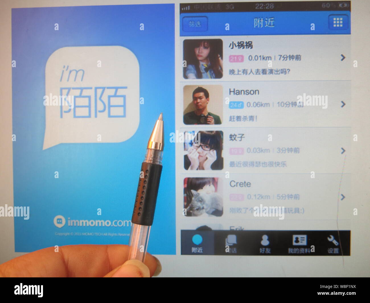 China app momo Best Free