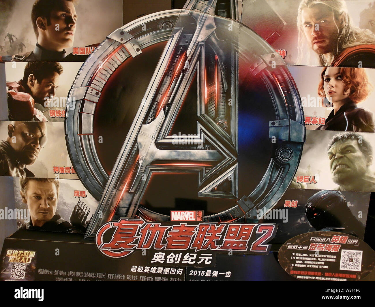 Marvel Avengers Endgame Movie Premium POSTER MADE IN USA - CIN026