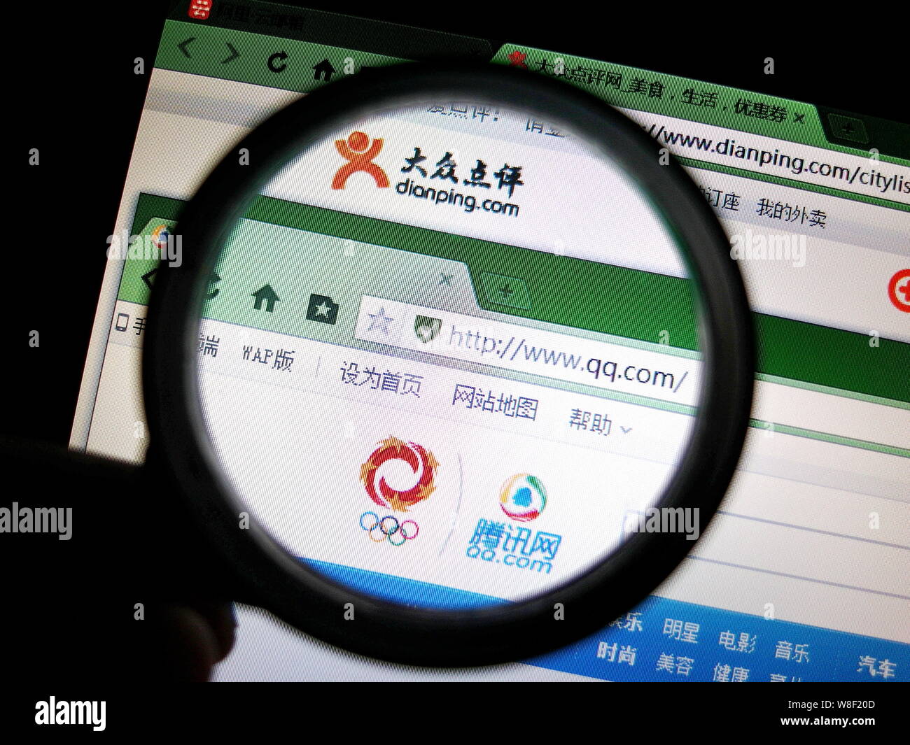 --FILE--A Chinese netizen browses the websites of online review site dianping.com and web portal qq.com in Yichang city, south China's Hubei province, Stock Photo