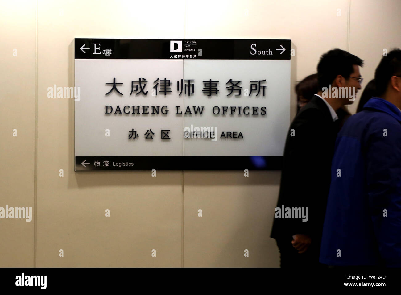 Dentons law firm hires stock photography and images Alamy