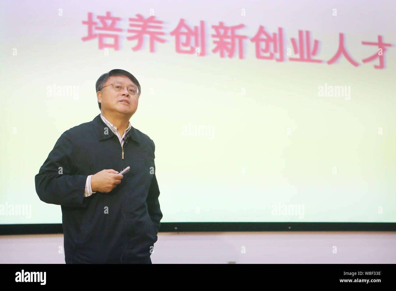 --FILE--Jiang Mianheng, head of ShanghaiTech University and the son of former Chinese President Jiang Zemin, attends a conference at ShanghaiTech Univ Stock Photo