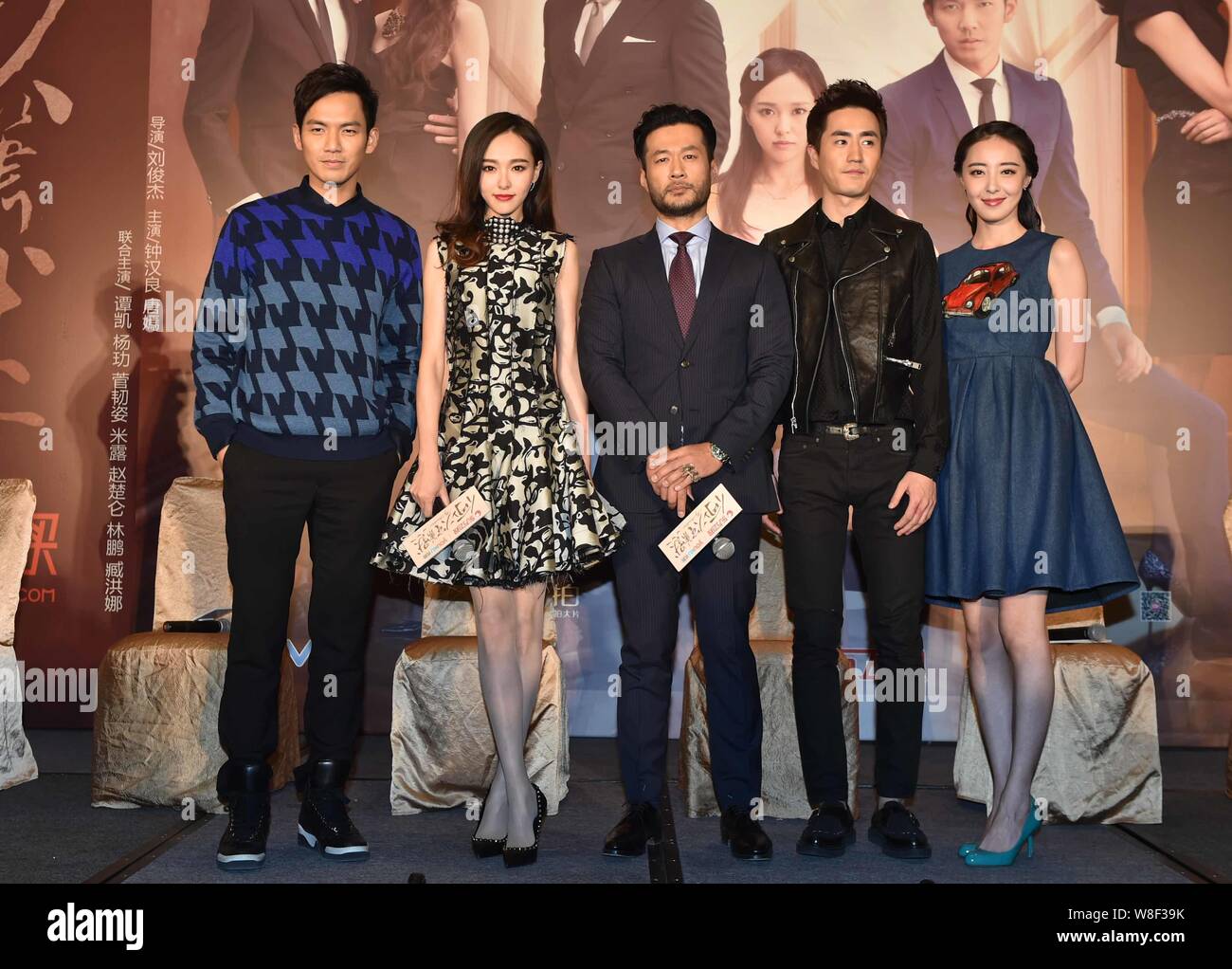 Chinese Actress Tang Yan Second Left Hong Kong Actor Wallace Chung Left And Other Stars Pose During A Press Conference For Their New Tv Drama Sil Stock Photo Alamy