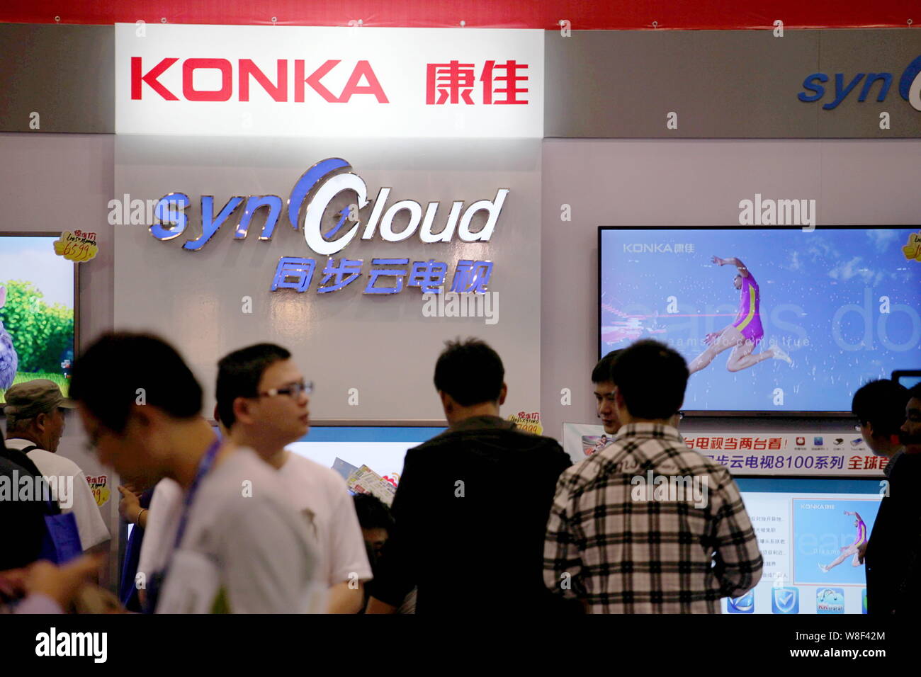 --FILE--Chinese visitors look at Konka LCD televisions on display during an expo in Suzhou city, east China's Jiangsu province, 19 October 2012.   Chi Stock Photo