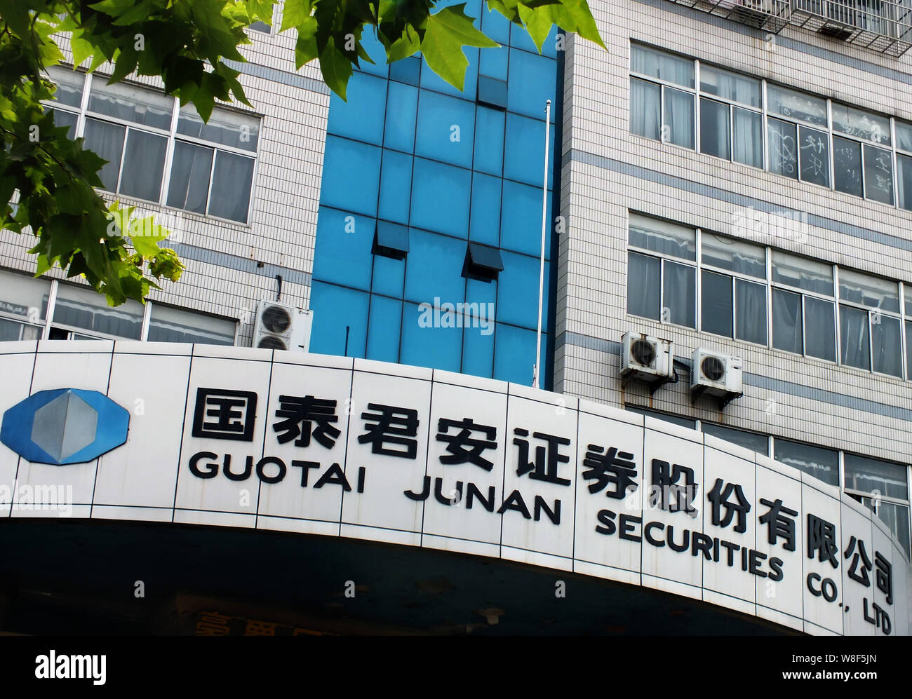 Guotai junan securities hi-res stock photography and images - Alamy