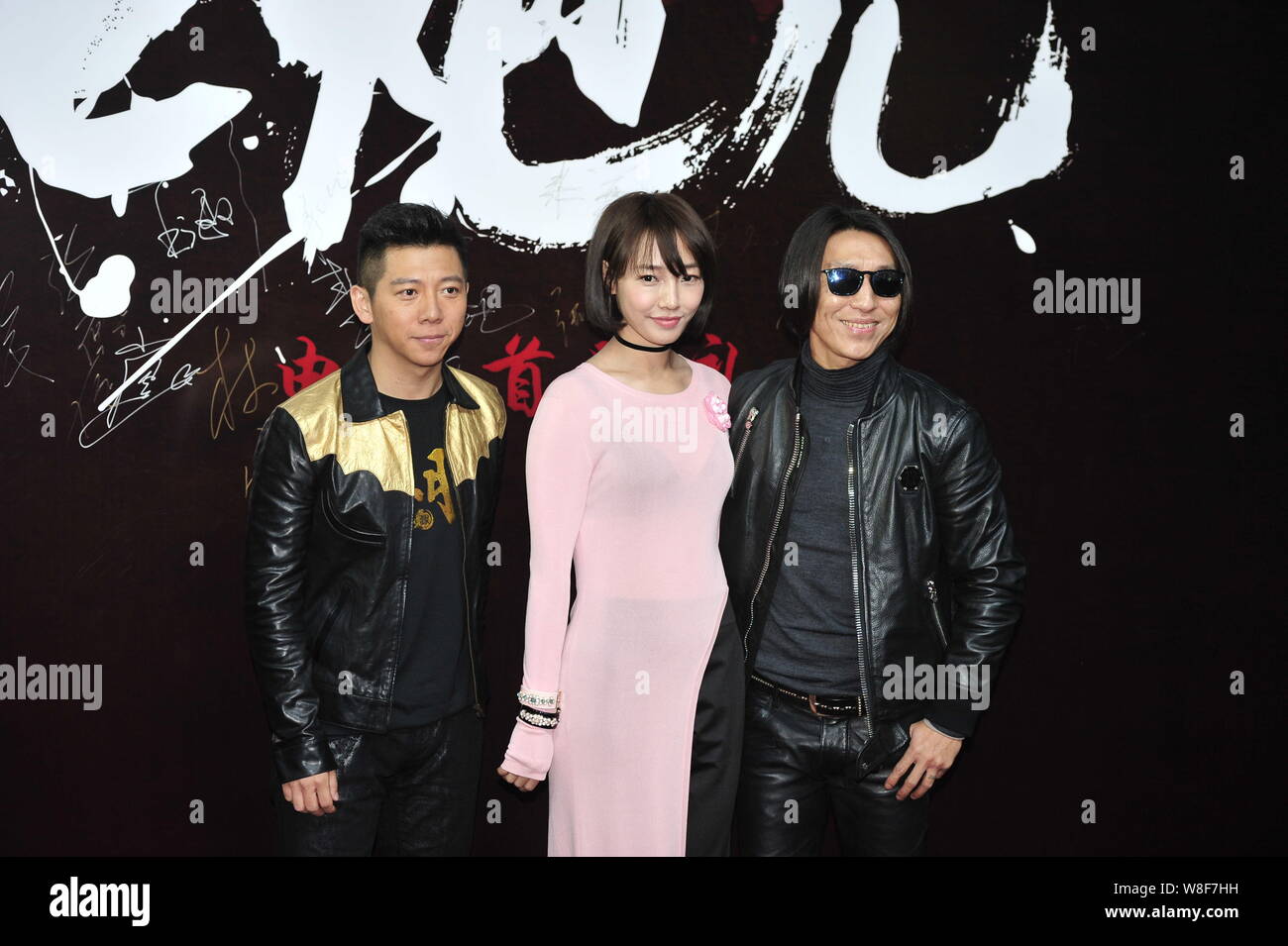 Chen Yufan High Resolution Stock Photography and Images - Alamy