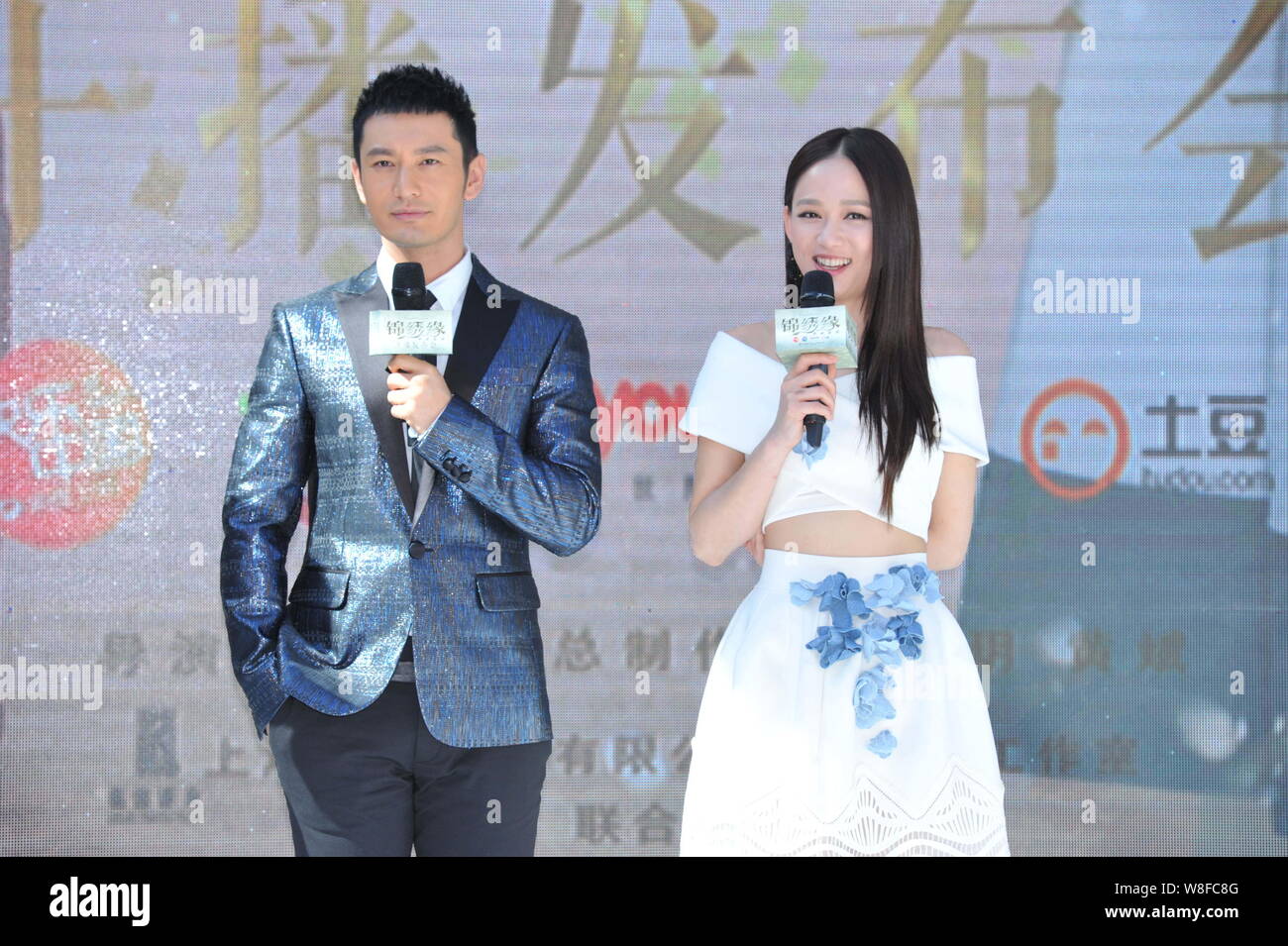 Taiwanese actress Joe Chen, right, and Chinese actor Huang Xiaoming attend  a press conference for the screening of their new TV drama "Cruel Romance  Stock Photo - Alamy
