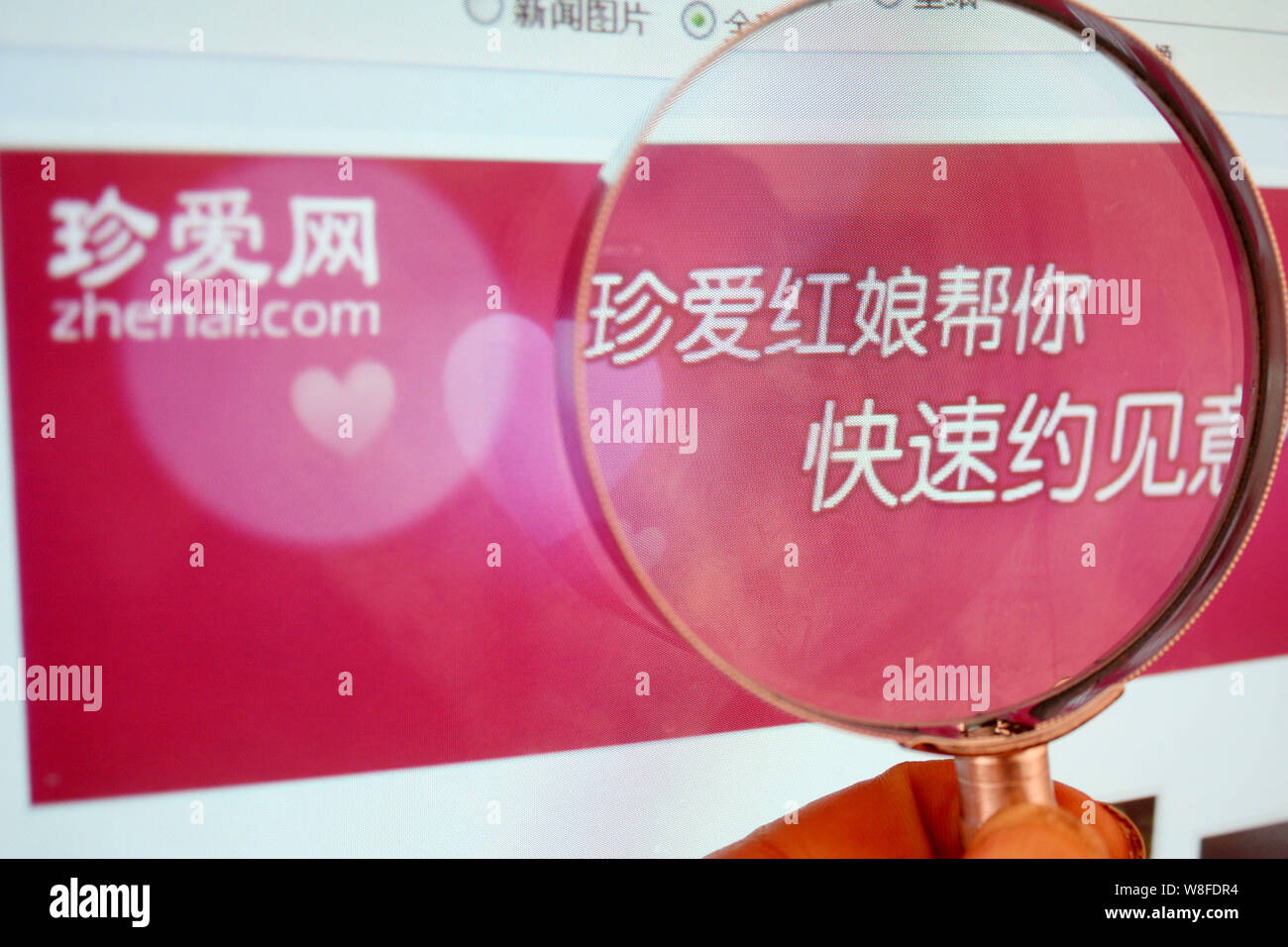 --FILE--A Chinese netizen browses the website of online dating site zhenai.com in Yunyang county, Chongqing, China, 13 April 2011.   China's Internet Stock Photo