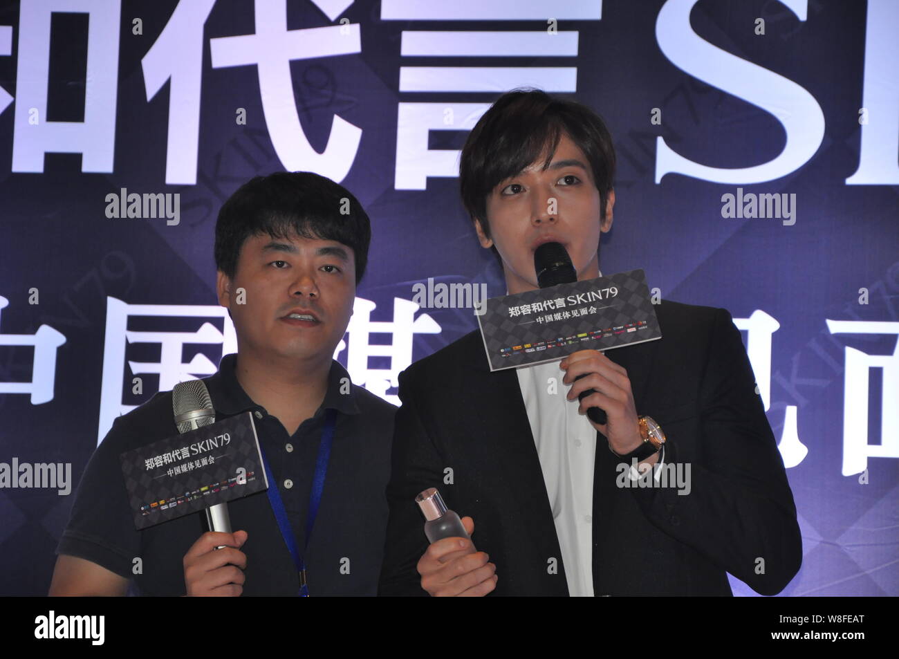 South Korean singer-songwriter and actor Jung Yong-hwa attends a press